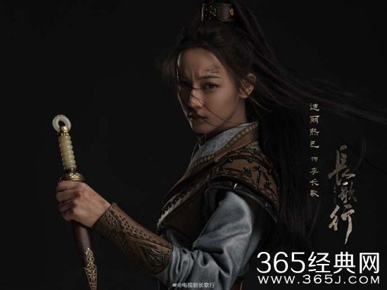 《长歌行》官宣演员阵容  迪丽热巴、吴磊出演主角，配角更加令人惊喜