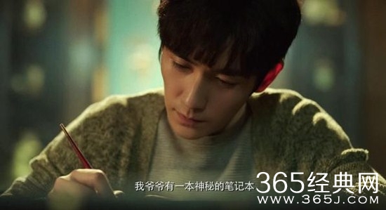 朱一龙《重启之极海听雷》定档7月15日  铁三角十年重聚