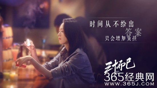 《三十而已》定档7.17  一部聚焦都市女性的电视剧