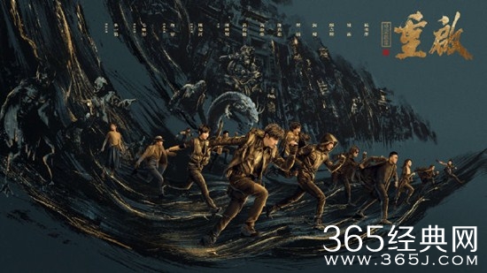 朱一龙《重启之极海听雷》定档7月15日  铁三角十年重聚