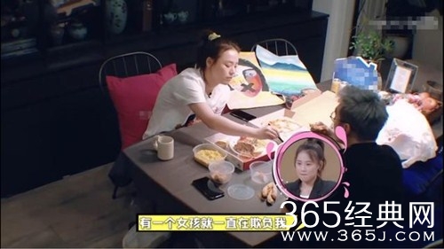 马思纯后援会发文否认马思纯出国治病