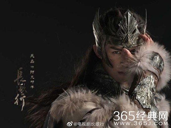 《长歌行》官宣演员阵容  迪丽热巴、吴磊出演主角，配角更加令人惊喜