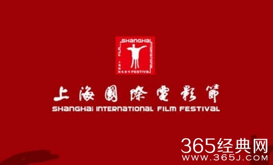 又有好消息！第23届上海国际电影节7月25日开幕