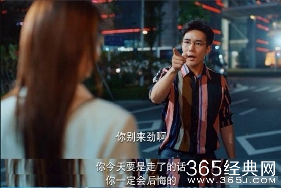 《二十不惑》梁爽是怎么发现被小三了的？