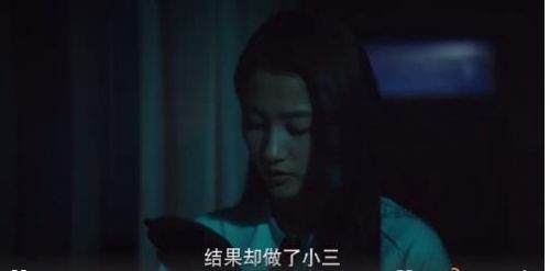 《二十不惑》梁爽被小三  关晓彤演技被夸有进步