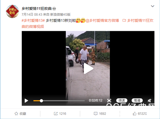 《乡村爱情13》刘能换人   王小利不再饰演刘能