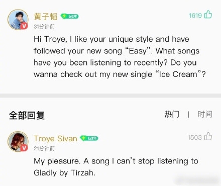 黄子韬在线追星成功，戳爷互动上热搜