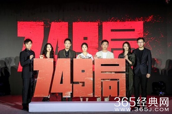 《749局》即将强势来袭  郑凯夫妇携手王俊凯踏上奇幻之旅