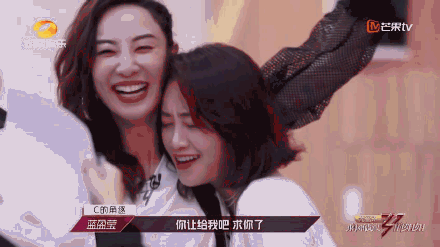 蓝盈莹向郑希怡撒娇要歌  郑希怡直接拒绝