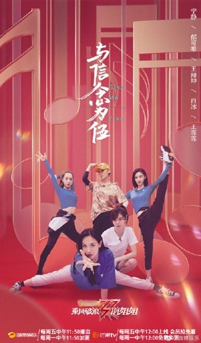 《乘风破浪的姐姐》三公分组名单曝光  16位姐姐分为4组