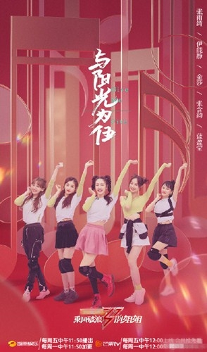 《乘风破浪的姐姐》三公分组名单曝光  16位姐姐分为4组