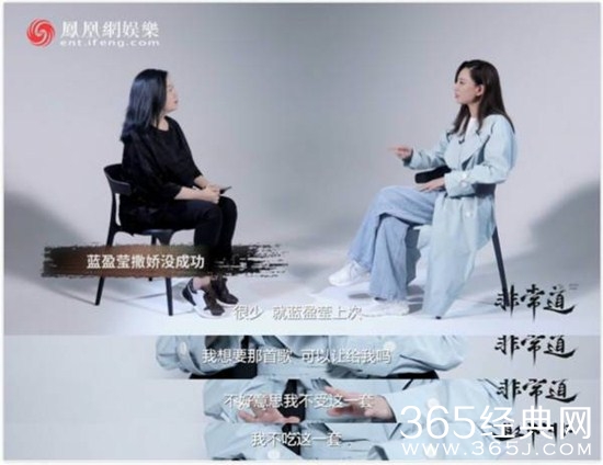 郑希怡称不吃蓝盈莹撒娇那一套  这到底是怎么回事？