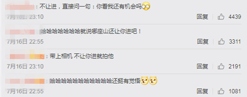 汪小菲约秦昊爬山，原来是因为秦昊搞笑模仿汪小菲大S一家