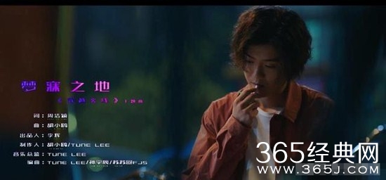 鹿晗《穿越火线》献唱的主题曲《梦寐之地》MV今日上新