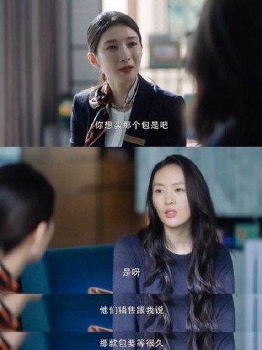 顾佳买包开启剧中三位女主的友情线