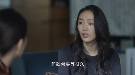 热播剧《三十而已》顾佳为什么一定要买包？