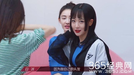 白冰换发型：短发齐头帘，但宁静却称没有辨识度