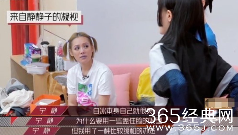 白冰换发型：短发齐头帘，但宁静却称没有辨识度