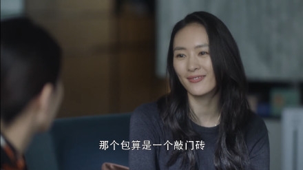 热播剧《三十而已》顾佳为什么一定要买包？