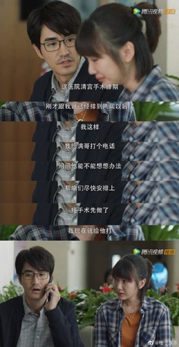 《三十而已》钟晓芹为什么不愿意放弃“合租试”的婚姻