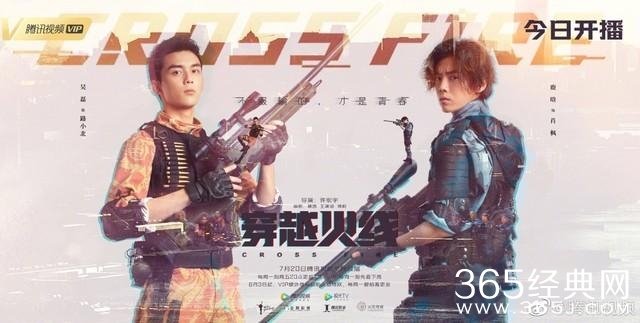 鹿晗《穿越火线》献唱的主题曲《梦寐之地》MV今日上新