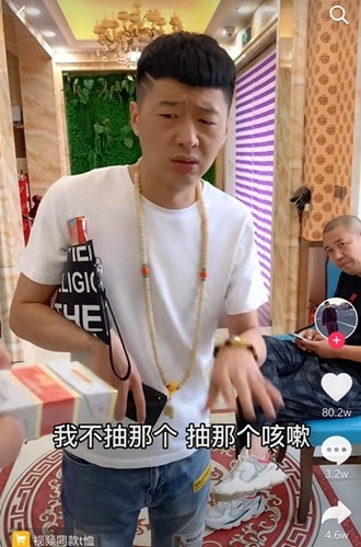 抖音看别的咳嗽是什么梗   看别的咳嗽是什么意思