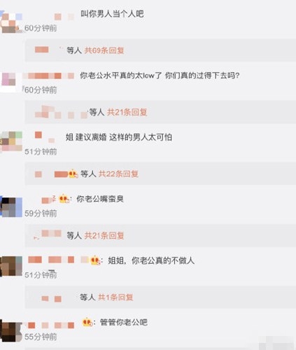 yamy老板徐明朝竟然是凤凰传奇玲花的老公  徐明朝个人资料介绍