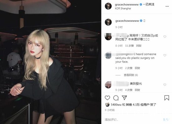 周扬青深夜晒美照 与异性友人亲密搂肩惹争议