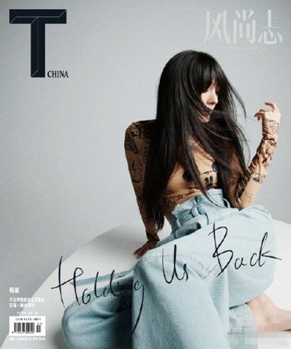 杨幂最新Tmagazine封面曝光  身材纤瘦少女感十足