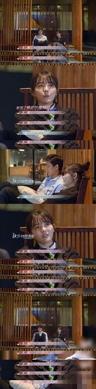 《喜欢你我也是2》	今日完结  王晴和马健星在一起了吗？