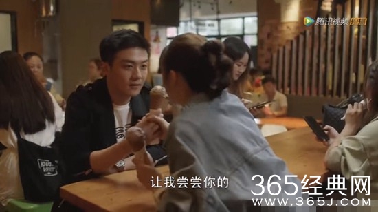 《三十而已》林有有舔许幻山冰淇淋是第几集？