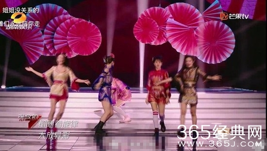 《乘风破浪的姐姐》三公舞台上，金莎掉两次扇子崩溃大哭