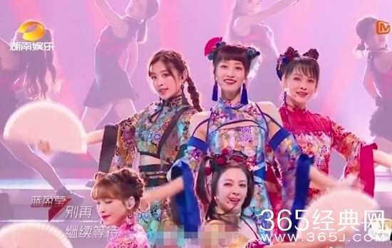 《乘风破浪的姐姐》三公舞台上，金莎掉两次扇子崩溃大哭