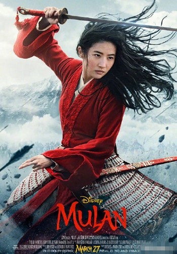 花木兰因疫情再次撤档