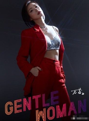 《乘风破浪的姐姐》第三次公演  万茜组第一上热搜