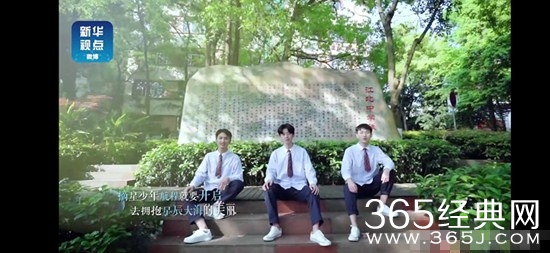 和王俊凯一起为中国航天加油，一起努力成为《摘星少年》