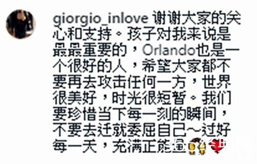 何猷启前妻齐娇发声，称：孩子对她来说是最最重要的，何猷启也是一个很好的人