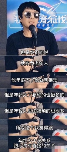 郑钧为水木年华抱不平   回怼评价水木年华的人：你们算老几？