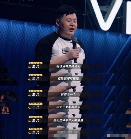 水木年华被吐槽油腻，年纪大   到底是怎么回事？