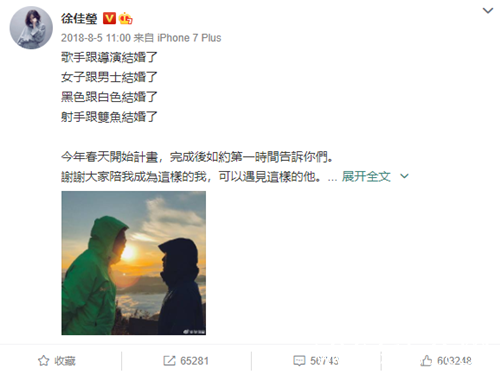 35岁徐佳莹宣布怀孕，发文称：现在我有两颗心脏。一颗妈妈生给我的，一颗我要生给小弟兄的。