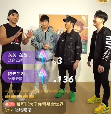 周杰伦快手直播首秀，半个娱乐圈前来观看了