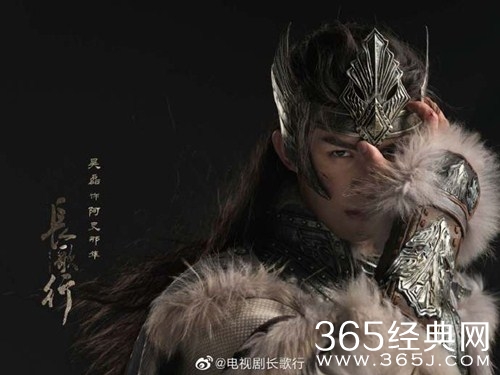 迪丽热巴、吴磊主演的《长歌行》今日杀青    配角阵容同样惹眼