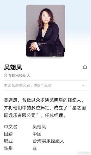 王思聪朋友圈：amy姐还是厉害。amy姐到底是谁？