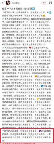 潘玮柏官宣结婚，有网友爆料潘玮柏妻子已怀孕