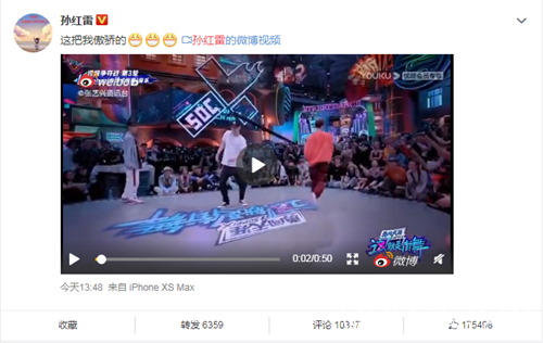 孙红雷发微博，称：张艺兴是他的骄傲