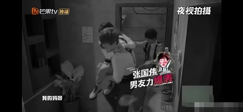 《密逃2》张伟国男友力爆棚，直接抱走受惊了的杨幂