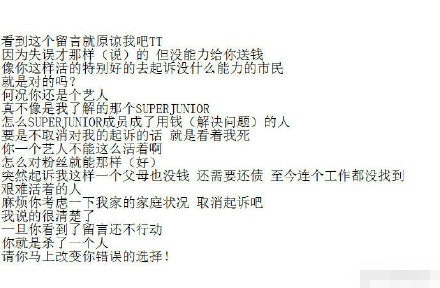 金希澈ins评论上热搜，这是怎么回事？