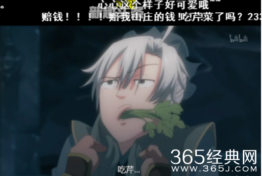 吃芹菜什么梗  吃芹菜是什么意思