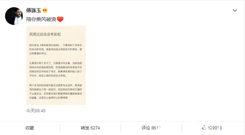 万茜经纪人为万茜近期惹起的争议发表长文