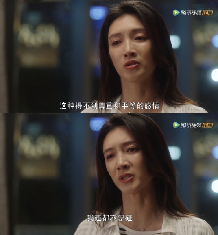 《三十而已》梁正贤为什么被称做“空间管理大师”